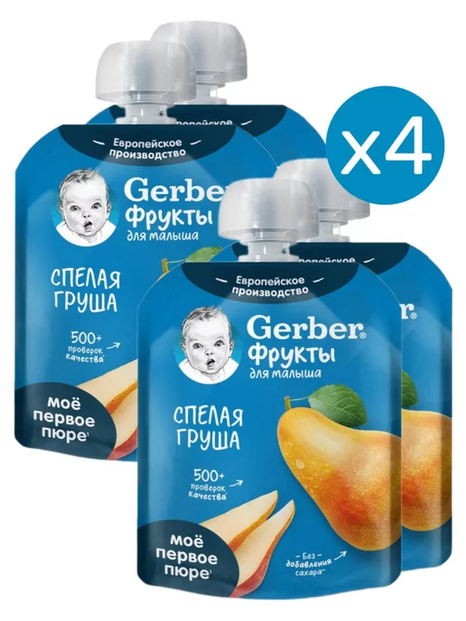 GERBER Фруктовое пюре спелая груша 90 г 4 шт, 90 г, 4 шт