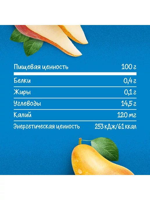 GERBER Фруктовое пюре спелая груша 90 г 4 шт, 90 г, 4 шт, фото 6