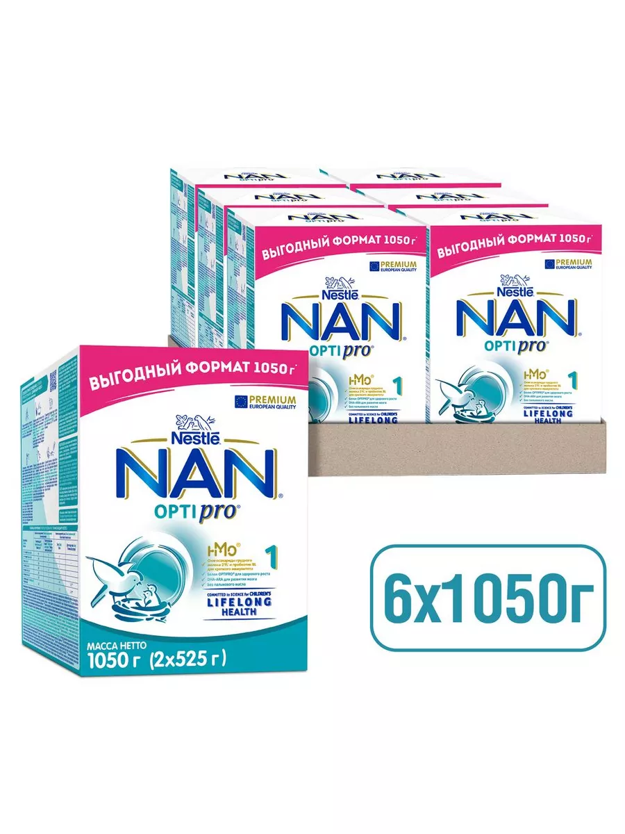 Nan optipro 1 sales