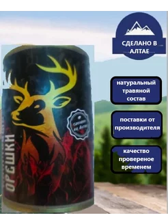 Пантовые орешки (10 шт.) DL Company 186843447 купить за 1 840 ₽ в интернет-магазине Wildberries