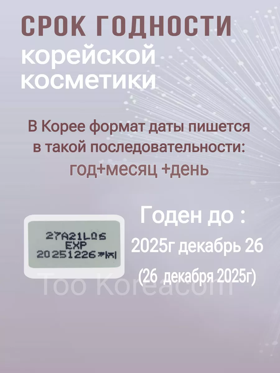 Краска для волос светло-коричневая стойкая Корея LOMBOK 186843499 купить за  1 453 ₽ в интернет-магазине Wildberries