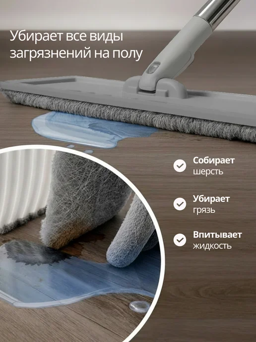 Forensis Насадки для швабры из микрофибры G3 2шт, 2 шт, фото 2