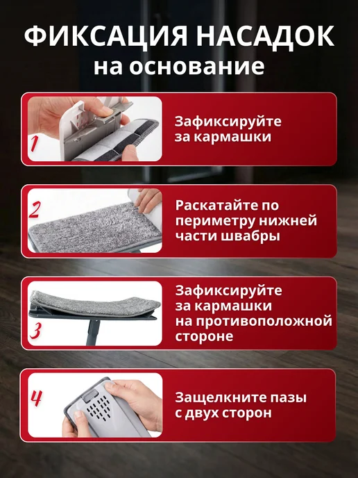 Forensis Насадки для швабры из микрофибры G3 2шт, 2 шт, фото 3