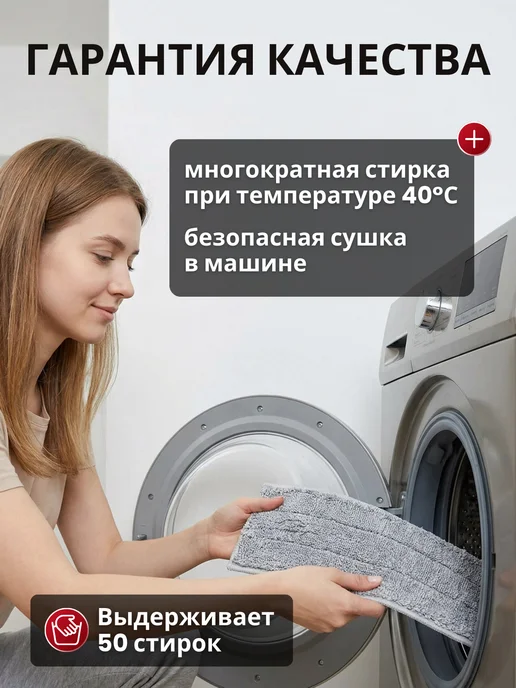 Forensis Насадки для швабры из микрофибры G3 2шт, 2 шт, фото 4