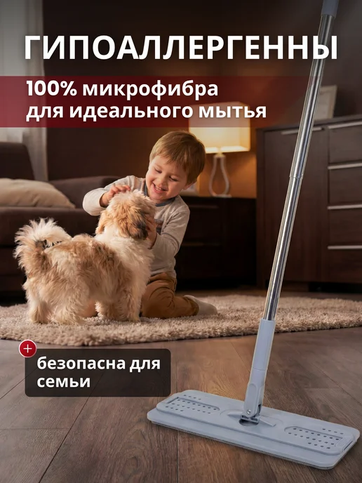 Forensis Насадки для швабры из микрофибры G3 2шт, 2 шт, фото 6