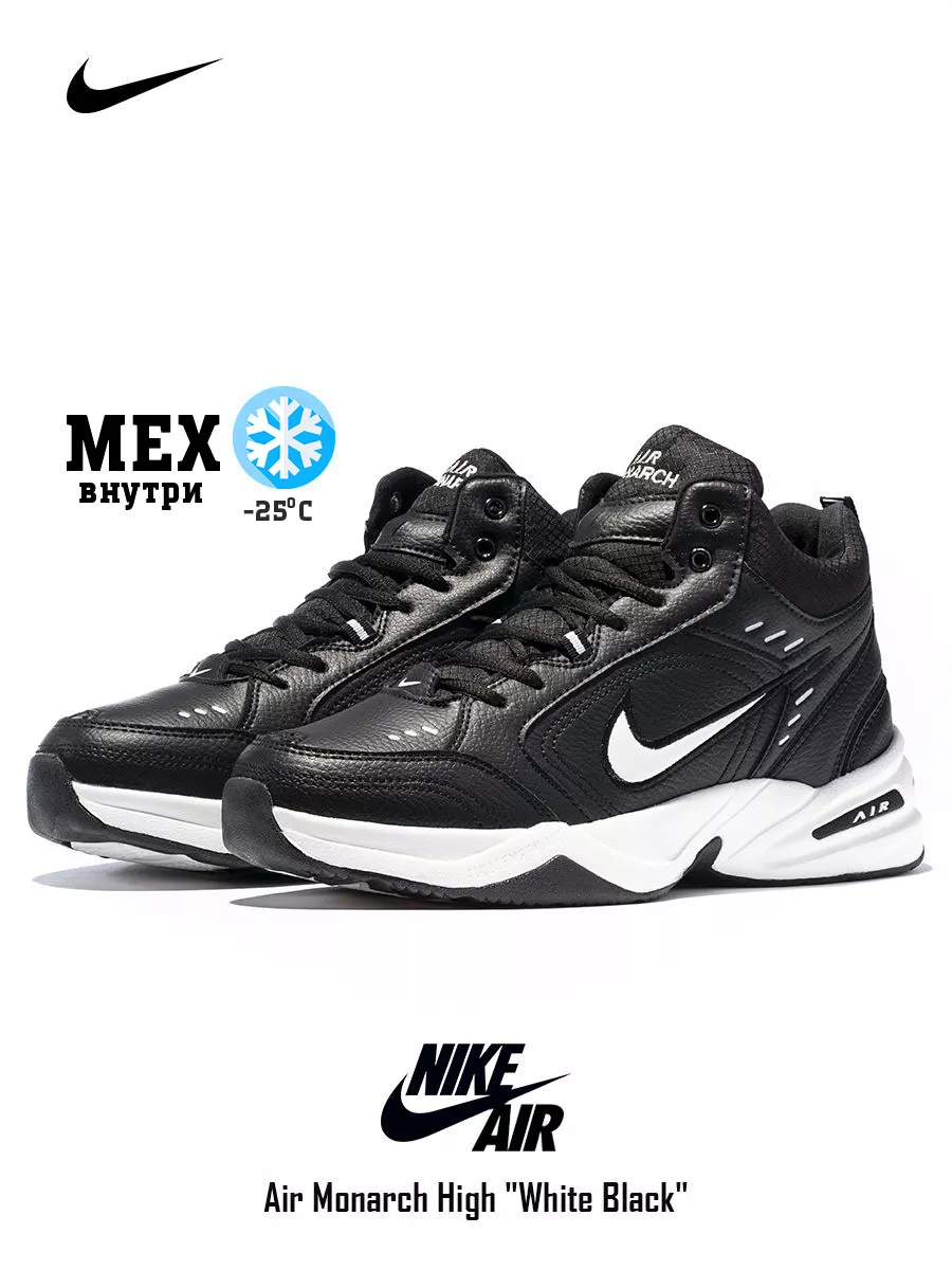 Nike air monarch collaboration best sale