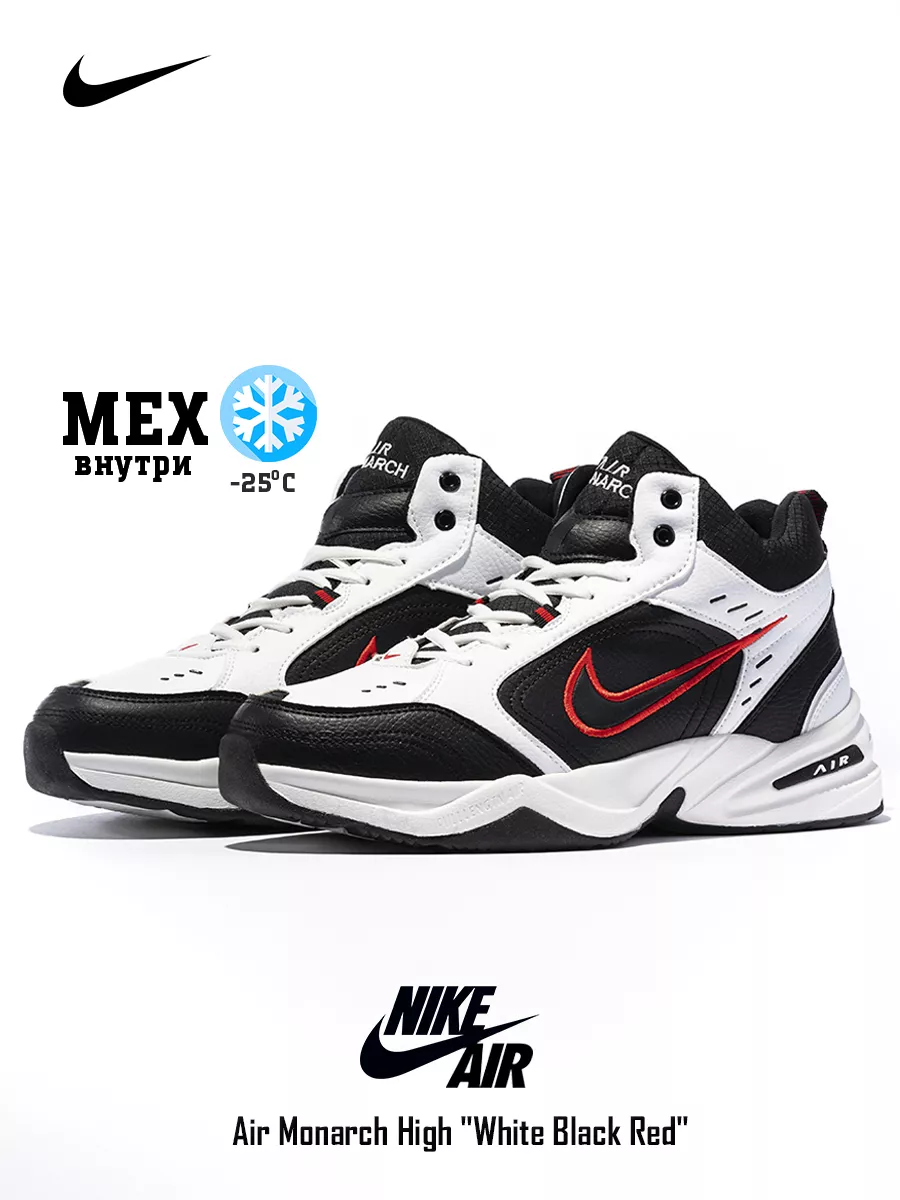 Nike air monarch x sale