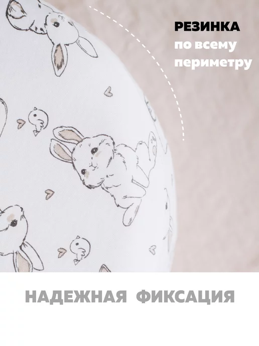 XLOПka Чехол простынь на кокон для новорожденных, белый, фото 2
