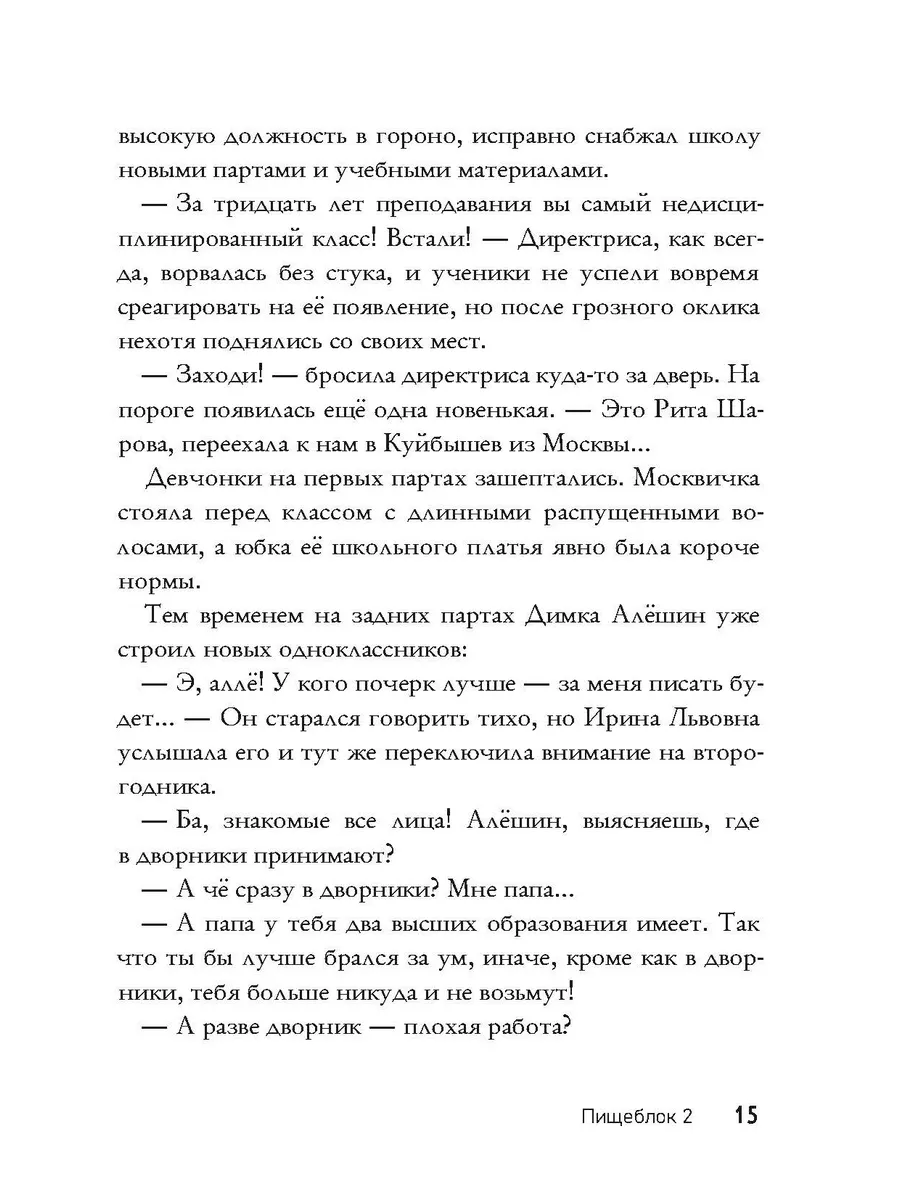 Порно видео секс папа директор. Смотреть секс папа директор онлайн