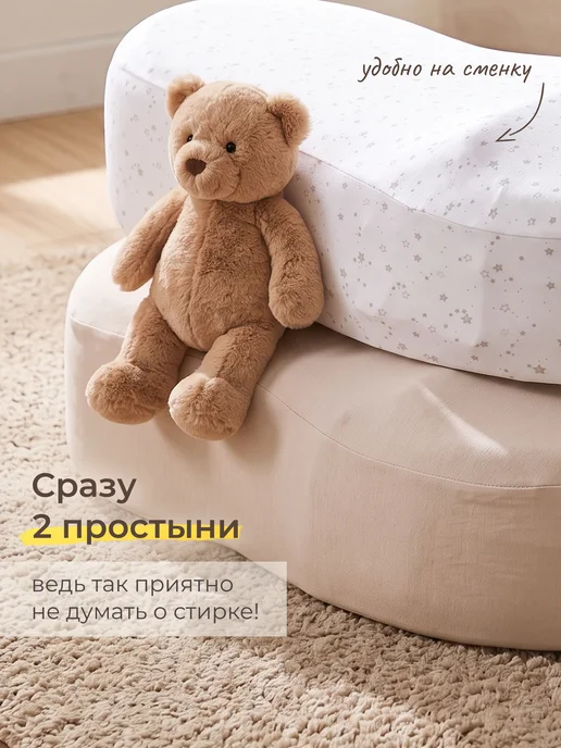 XLOПka Чехол простынь на кокон для новорожденных, 2 шт, фото 6