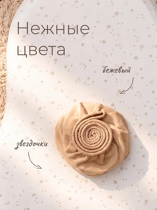 XLOПka Чехол простынь на кокон для новорожденных, 2 шт, фото 7