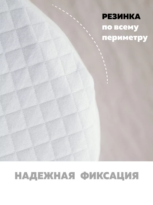 XLOПka Чехол на кокон для новорожденного, белый, фото 5