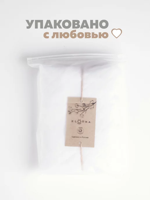 XLOПka Чехол на кокон для новорожденного, белый, фото 7