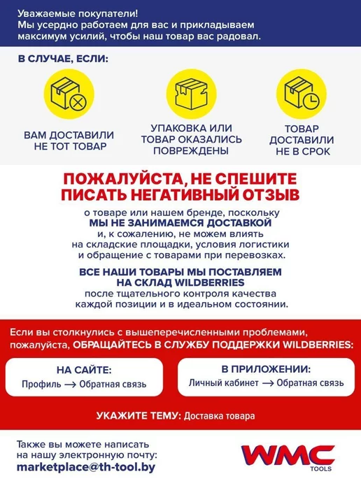 WMC Tools Туристическая газовая плита с пьезоподжигом, вариант, фото 7