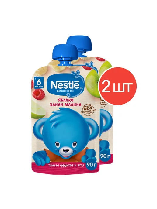 Nestle Детское пюре яблоко-банан-малина 90 г 2 шт, 90 г, 2 шт