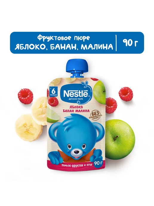 Nestle Детское пюре яблоко-банан-малина 90 г 2 шт, 90 г, 2 шт, фото 2
