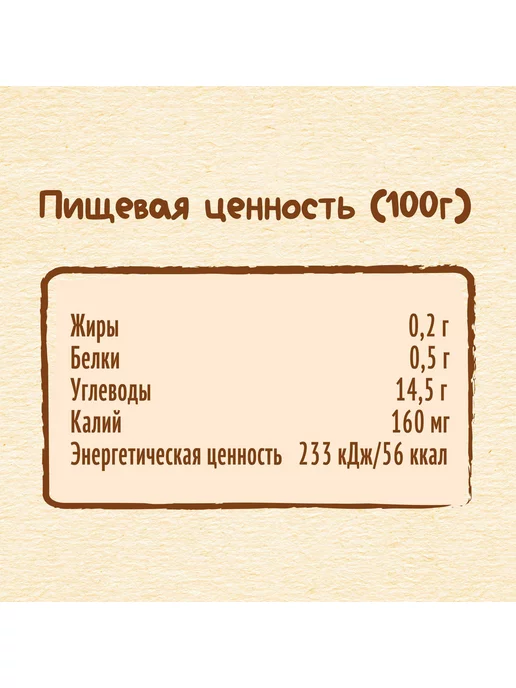 Nestle Детское пюре яблоко-банан-малина 90 г 2 шт, 90 г, 2 шт, фото 8