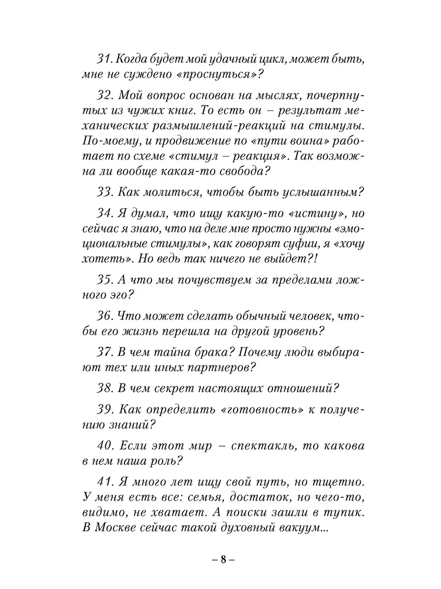 Семейные пары в загородный дом в Москве — домработниц, 4 отзыва на Профи