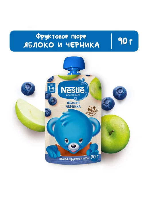 Nestle Пюре Яблоко Черника с 5 месяцев 90 г 2 шт, 90 г, 2 шт, фото 2