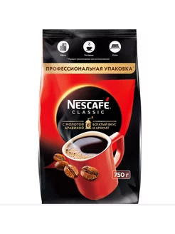 Classic растворимый с добавлением молотой арабики, 750 гр. Nescafe 186850727 купить за 1 319 ₽ в интернет-магазине Wildberries