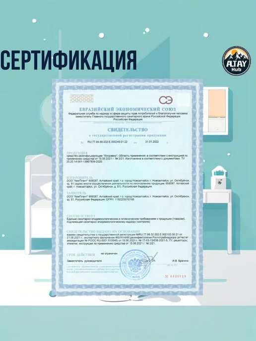 Хлоравир хлорные таблетки 30 шт для дезинфекции уборки отбеливания, 600 шт, фото 7