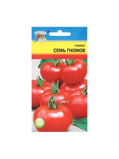 Семена Томат "СЕМЬ ГНОМОВ", 0.1 г Урожай Удачи 186854609 купить за 88 ₽ в интернет-магазине Wildberries