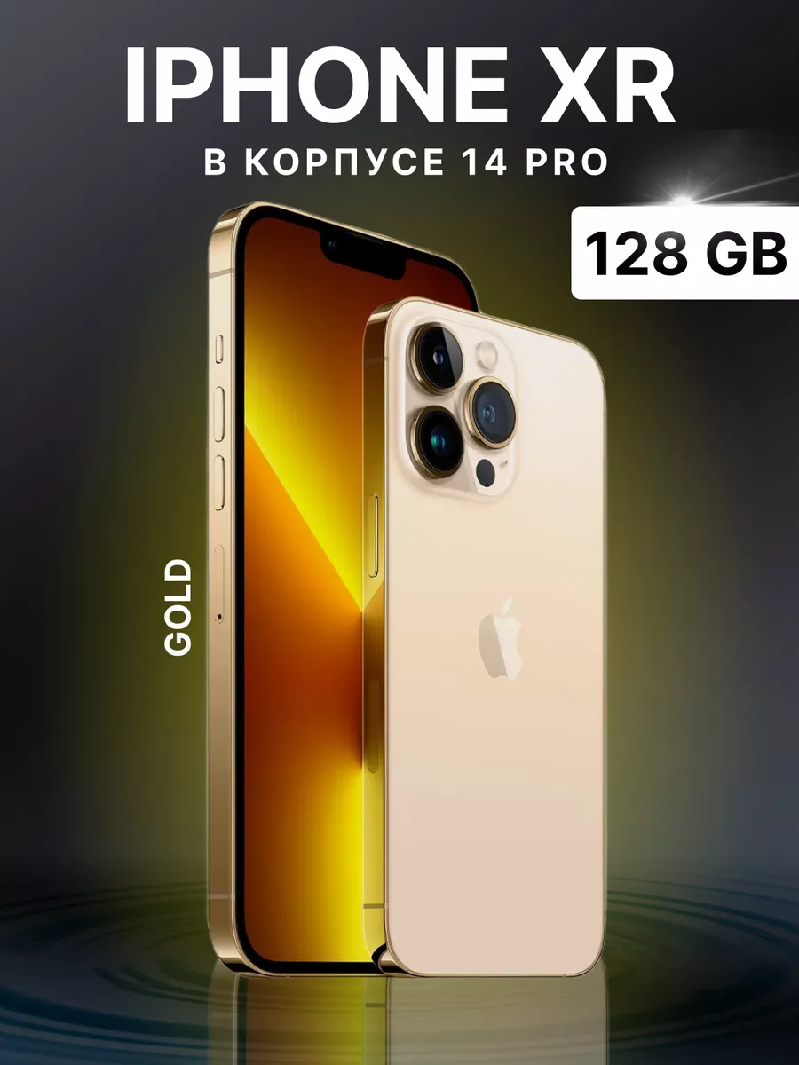 Купить В Рассрочку Iphone 11 Москве