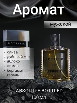 Духи Absolute Bottled 100 мл Delta PARFUM 186860913 купить за 253 ₽ в интернет-магазине Wildberries