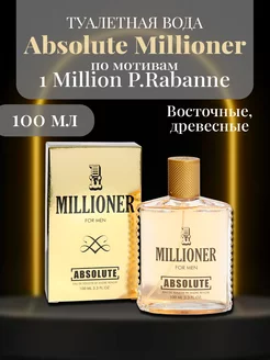 Туалетная вода мужская Absolute Millioner Delta PARFUM 186860915 купить за 267 ₽ в интернет-магазине Wildberries