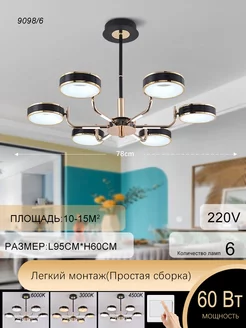 Потолочный светильник，6000K，3000K，4500K DF light 186862561 купить за 7 468 ₽ в интернет-магазине Wildberries