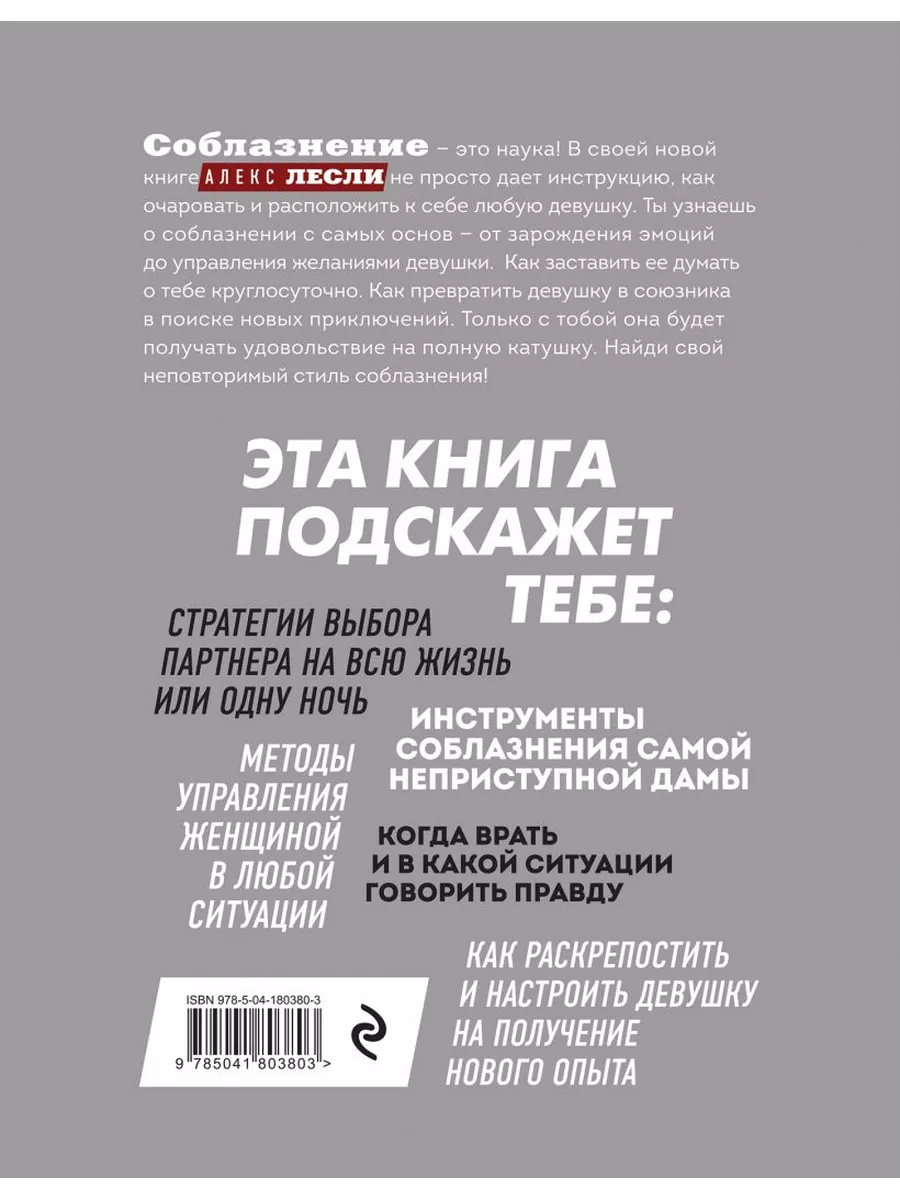 Сексуальные девушки в нижнем белье (38 фото) » Невседома