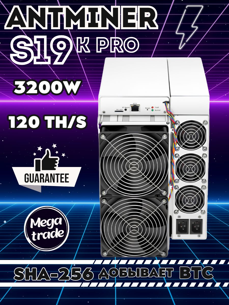 S19pro hyd