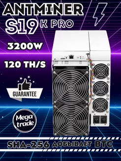 Майнер ANTMINER S19K PRO 120TH/s Bitmain 186867143 купить за 146 079 ₽ в интернет-магазине Wildberries