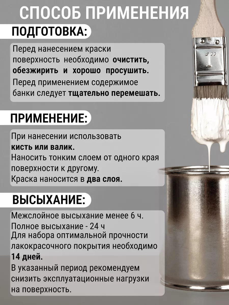 Краска для мебели и интерьера матовая оливковый фото 9