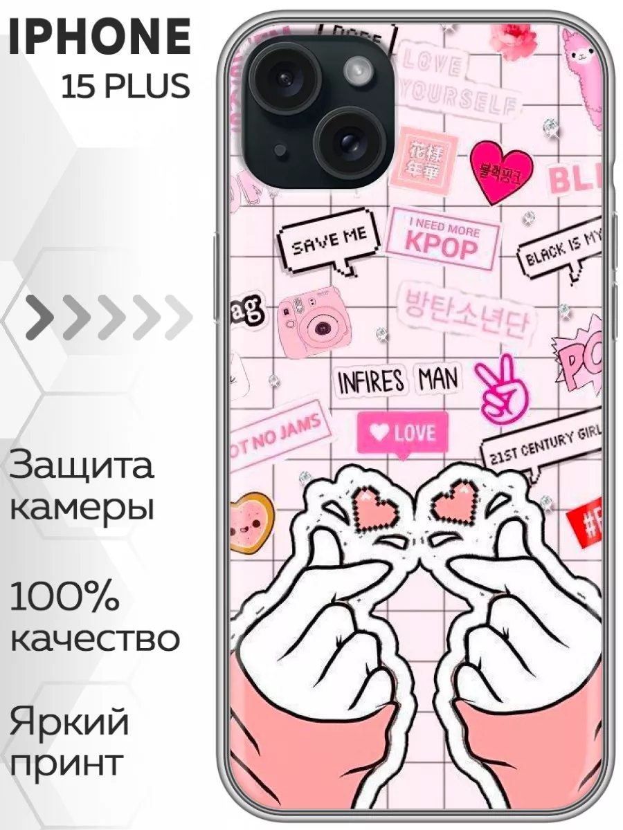 Чехол на Iphone 15 Plus/Айфон 15 Плюс Marketclub 186868606 купить за 209 ₽  в интернет-магазине Wildberries