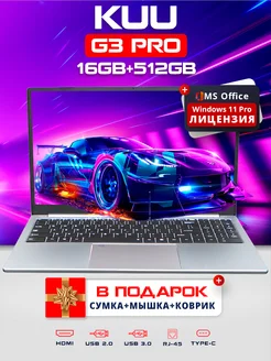 Ноутбук игровой G3 Pro i7-1185G7/ 15,6"/ 16 ГБ +512 ГБ KUU 186868687 купить за 53 820 ₽ в интернет-магазине Wildberries