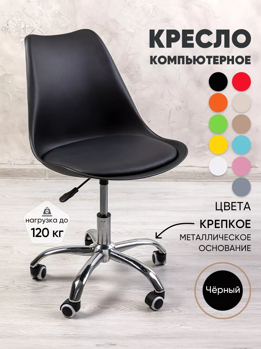 Компьютерное офисное...