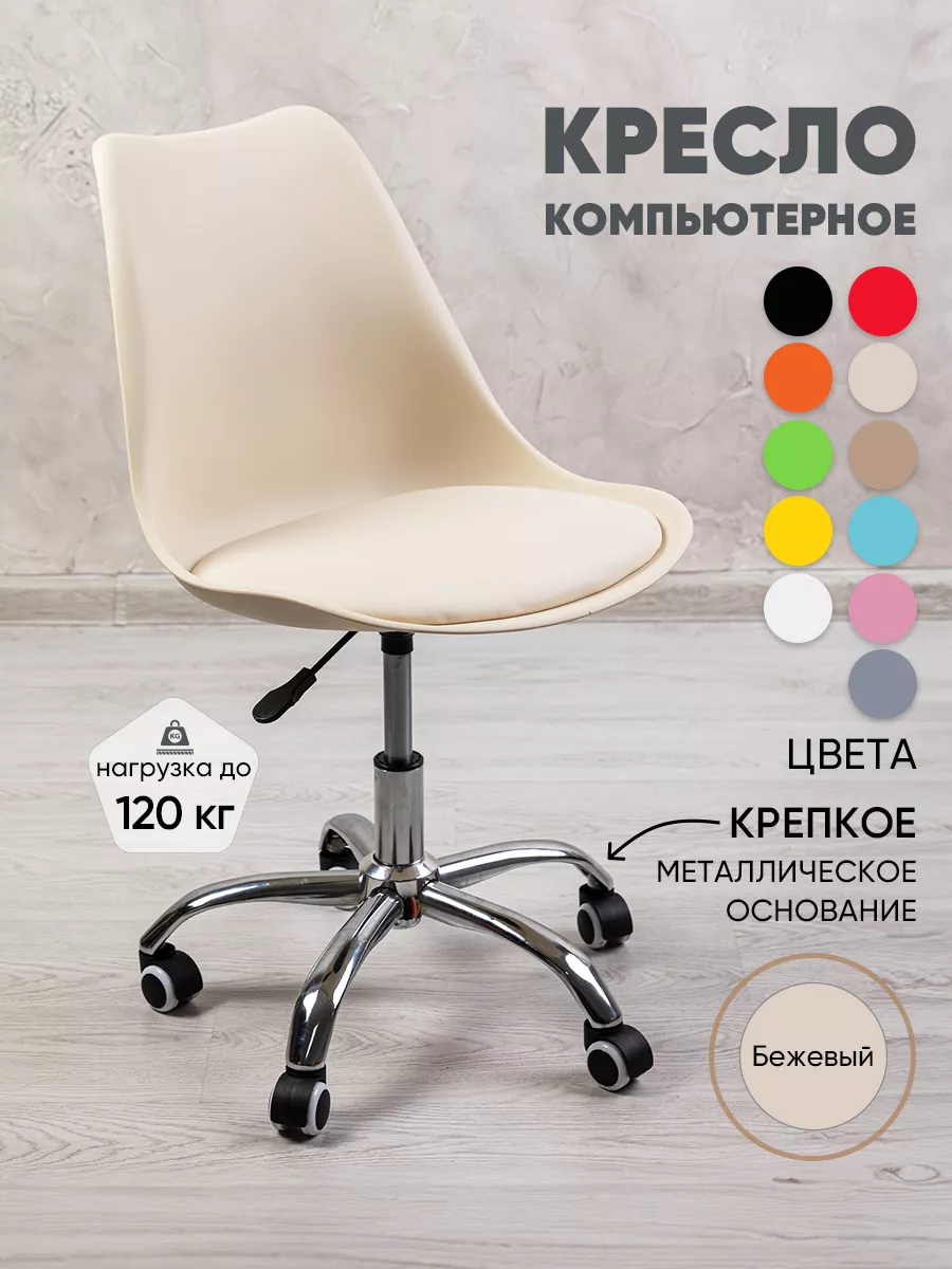 Компьютерное офисное...