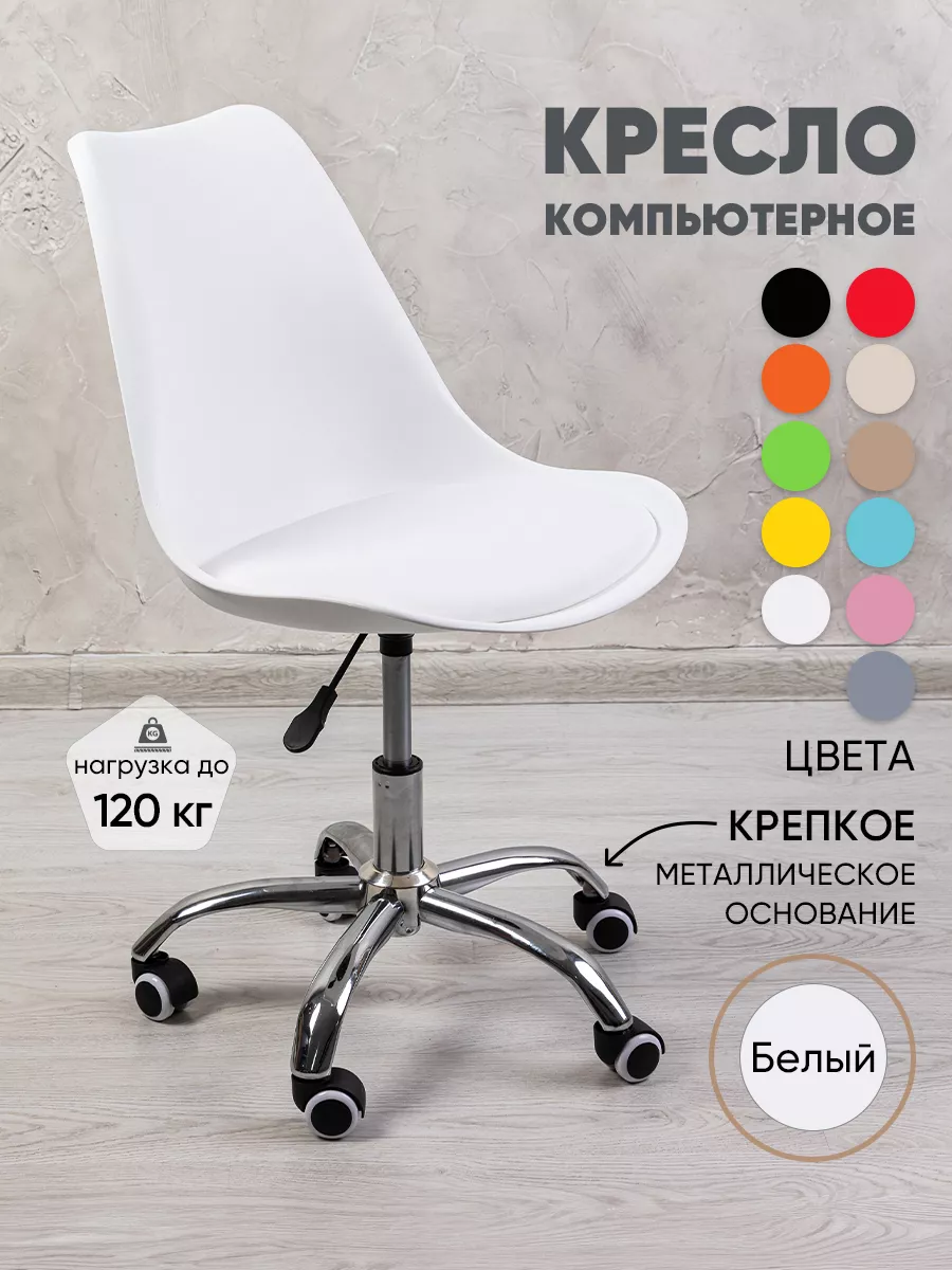 Компьютерное офисное...