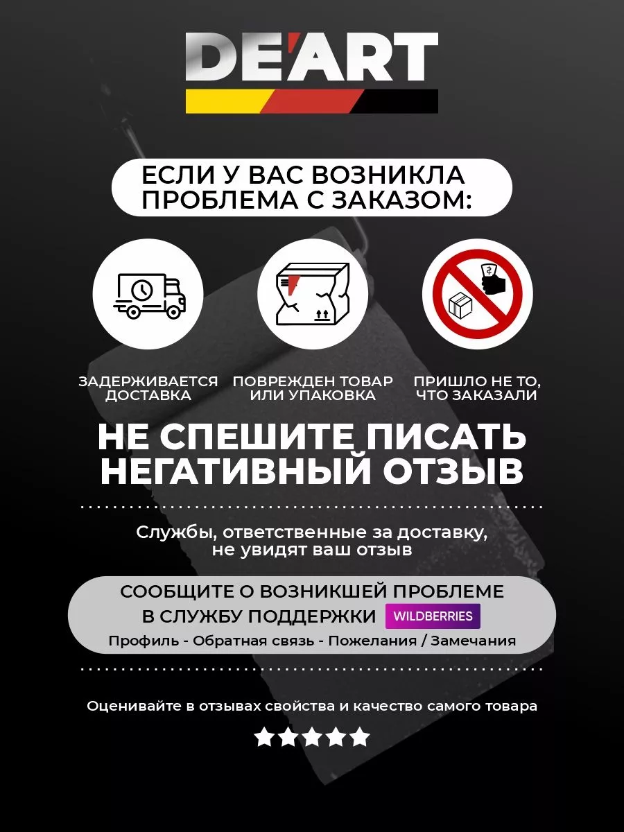 Меловая краска для мебели и дерева без запаха венге фото 7