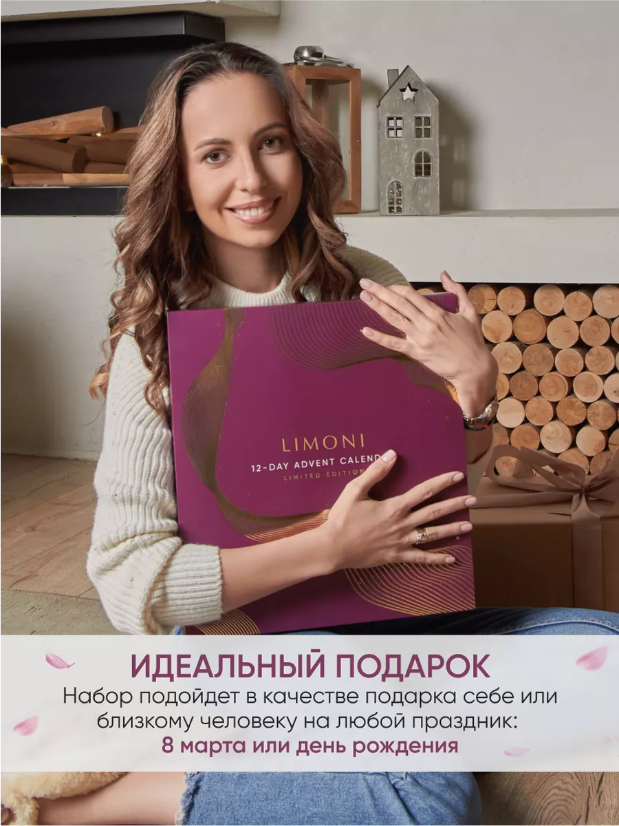 Подарочный набор корейской косметики бьюти бокс Limoni 186872521 купить за  3 771 ₽ в интернет-магазине Wildberries