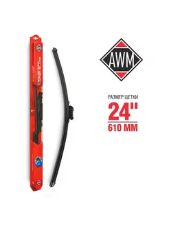 Щетка стеклоочистителя бескаркасная AWM B24R AWM 186872812 купить за 459 ₽ в интернет-магазине Wildberries