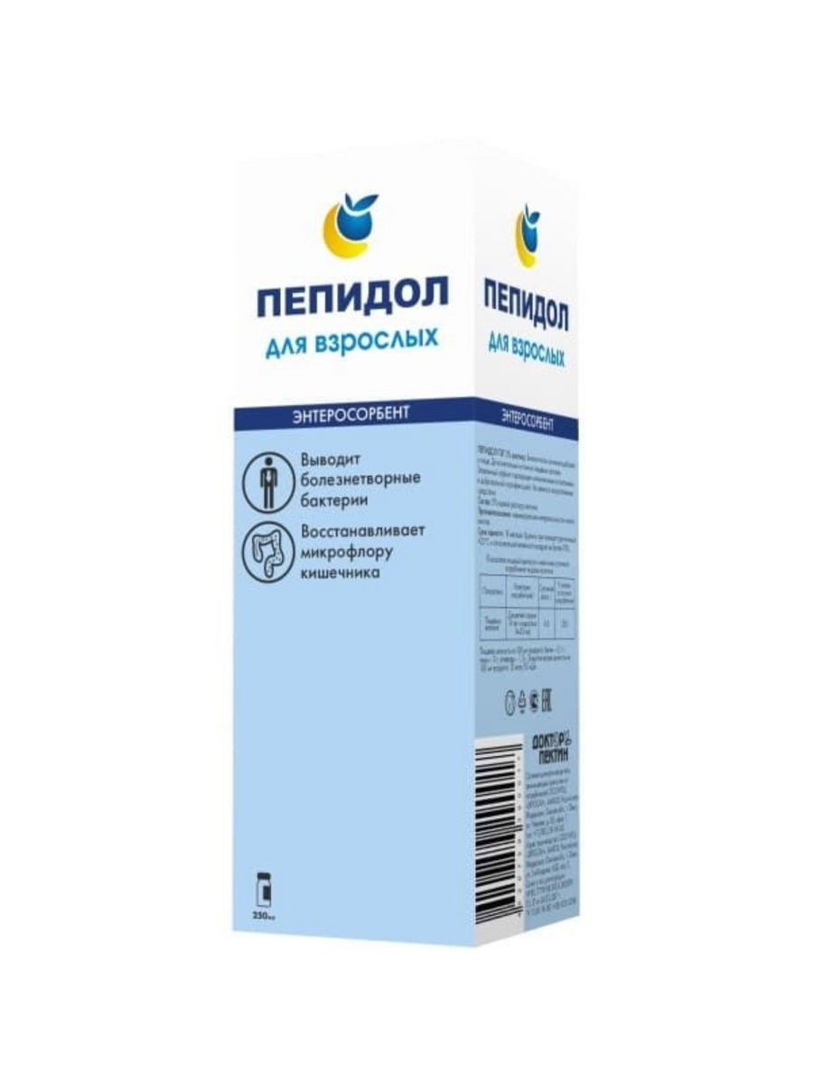 Пепидол отзывы. Пепидол. Пепидол плюс порошок. Пепидол, флакон 5%, 100 мл. Пепидол плюс Элюсан.