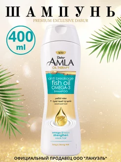 Шампунь для волос профессиональный Amla от перхоти Dabur 186874917 купить за 529 ₽ в интернет-магазине Wildberries