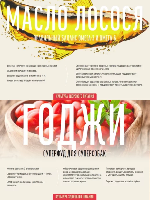 Сухой корм Деревенские лакомства для собак, 12 кг, фото 3