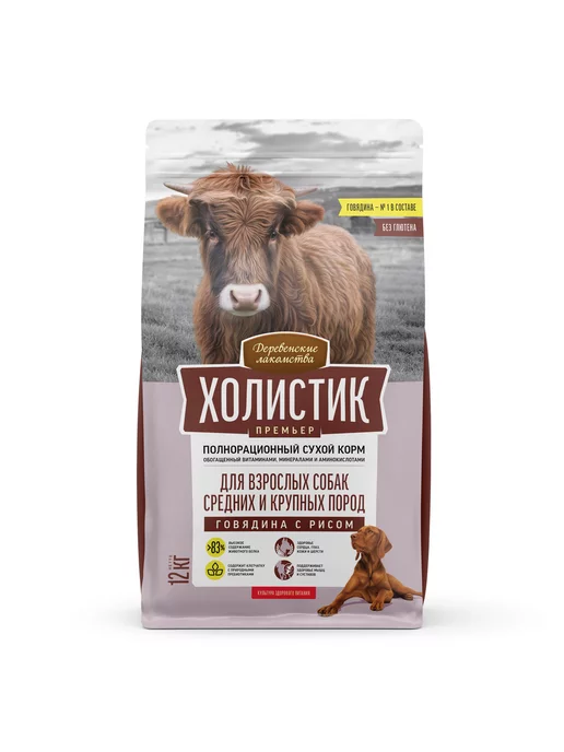 Сухой корм Деревенские лакомства для собак, 12 кг, фото 4