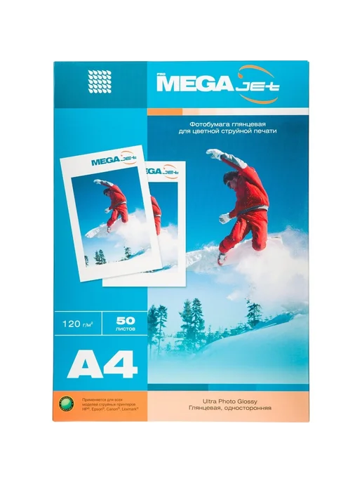 Бумага ProMega Цветная A4, 20 листов, 1 пачка