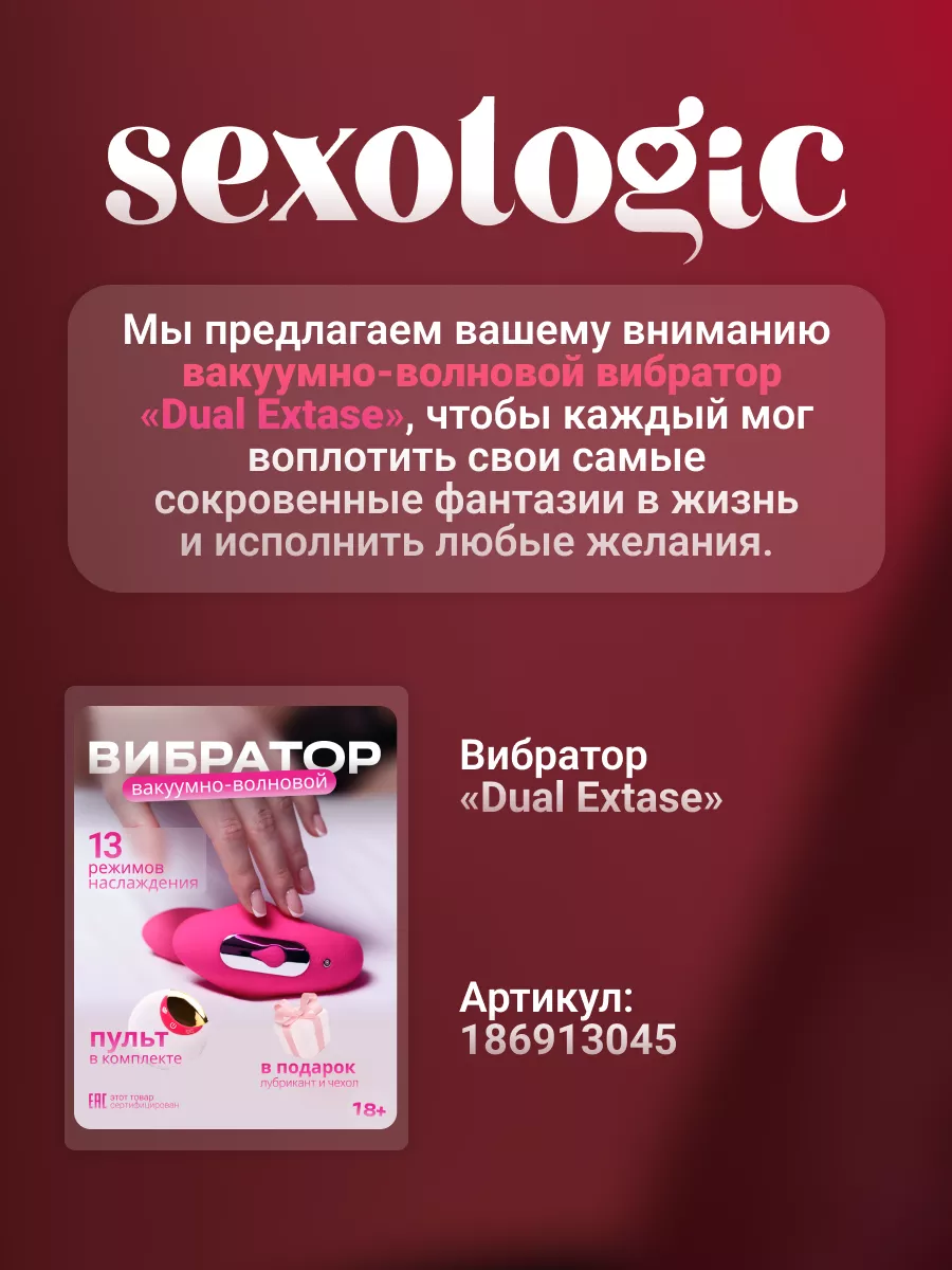 Реалистичный вибратор стимулятор с подогревом StarBuzz Sexologic 186877522  купить за 1 827 ₽ в интернет-магазине Wildberries