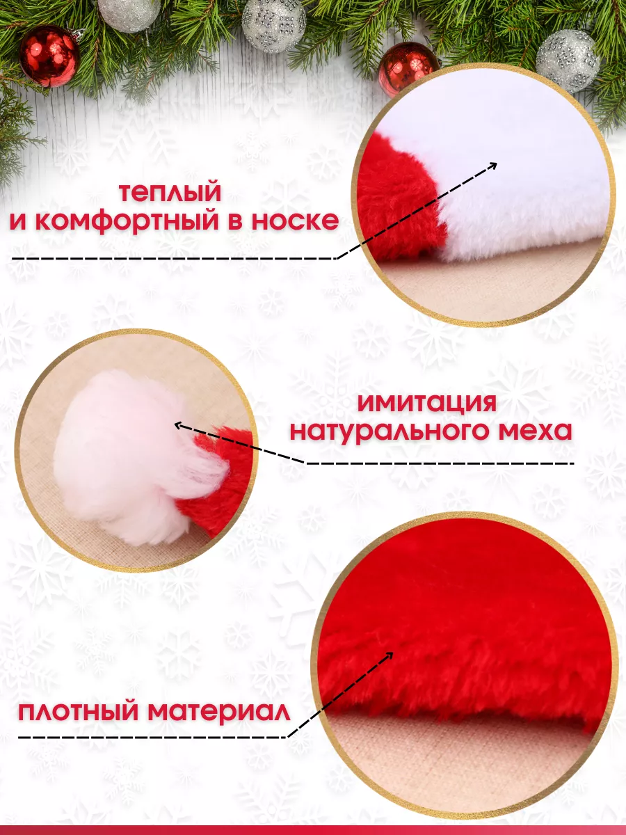 Создаём новогодний шедевр в виде шапки Деда Мороза