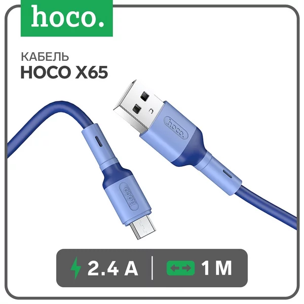 Кабель microUSB — USB, 2.4 А, 1 метр